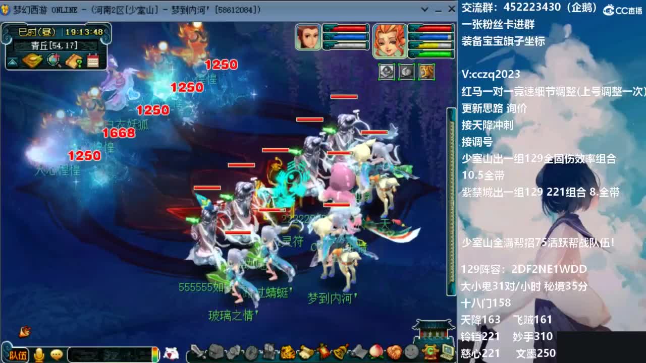 晚上帮一组新练号的兄弟冲天降 第3段