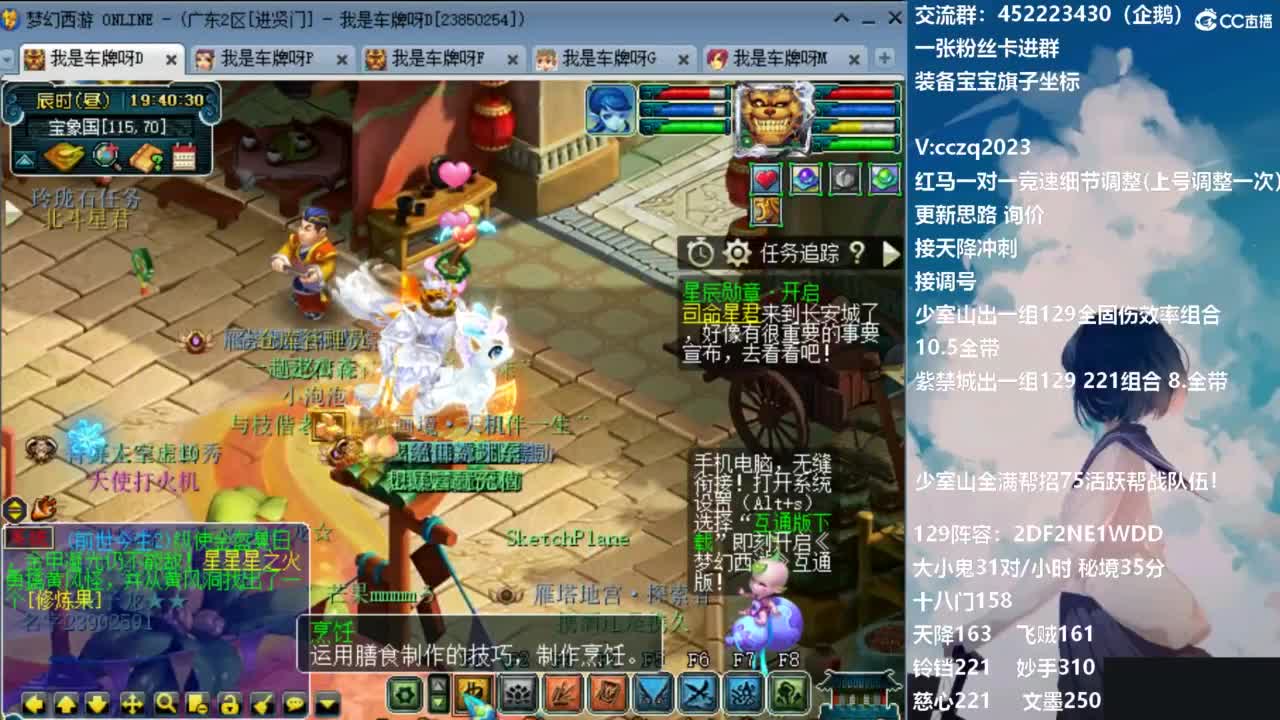 晚上帮一组新练号的兄弟冲天降 第4段