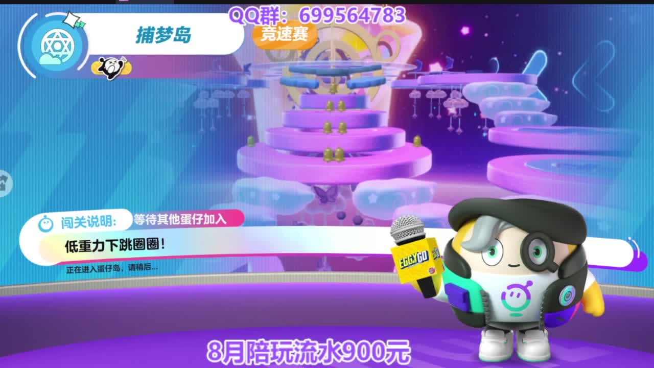 接巅峰四排 第7段