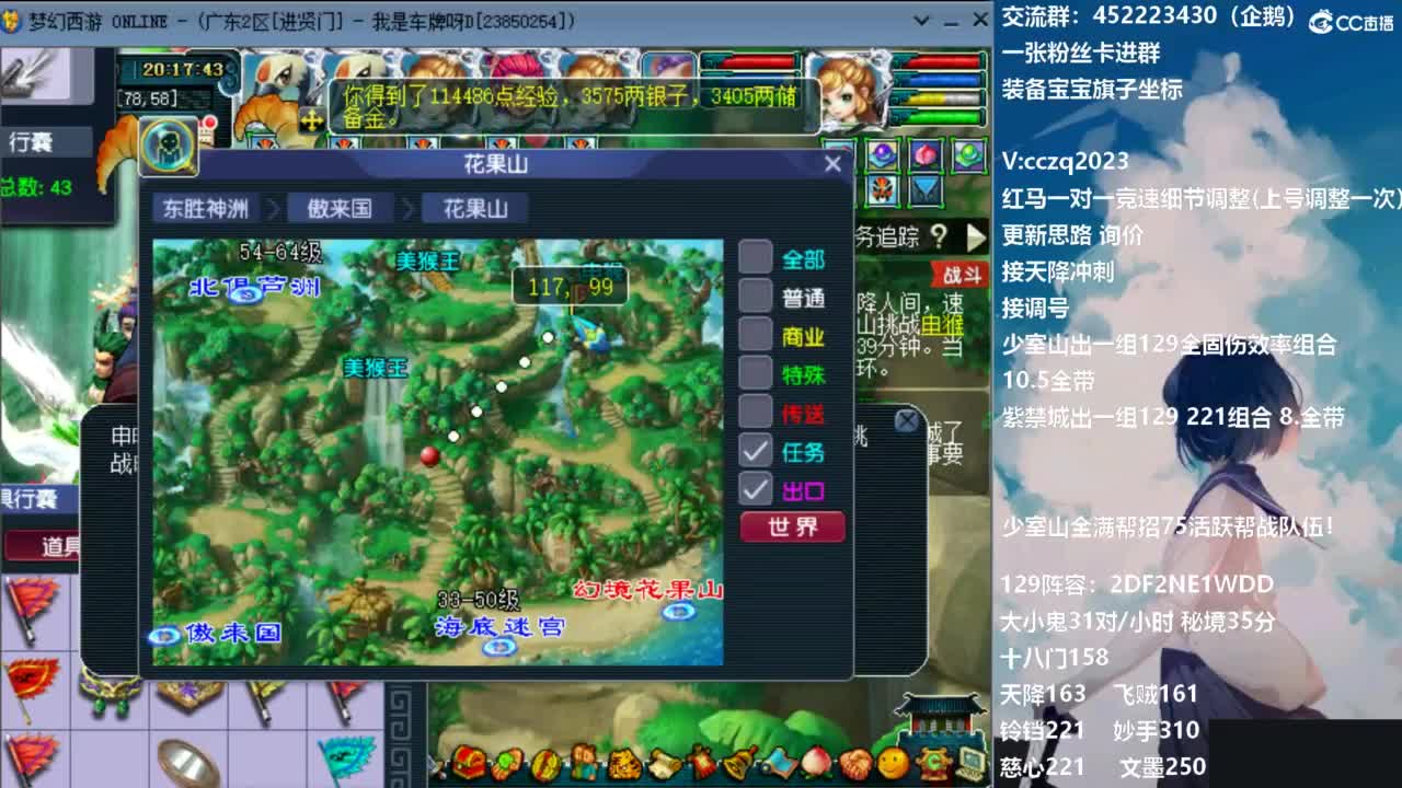 晚上帮一组新练号的兄弟冲天降 第5段