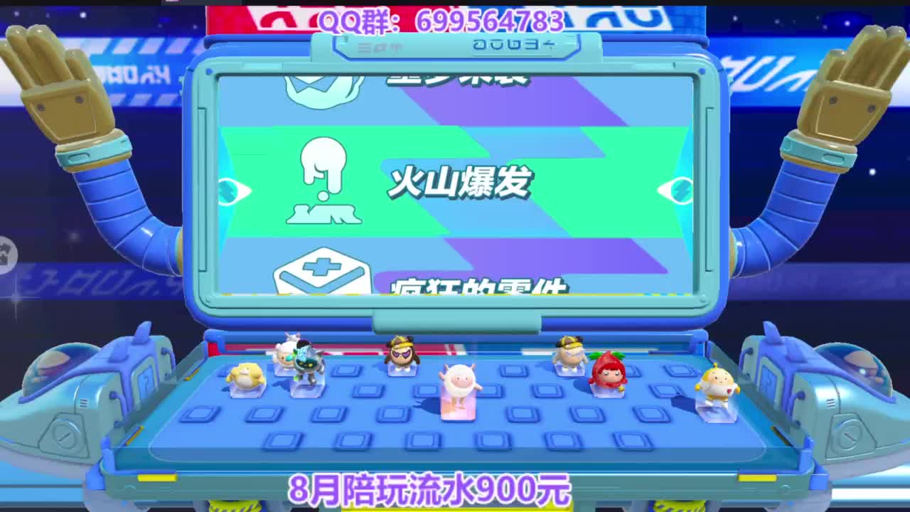 接巅峰四排 第8段