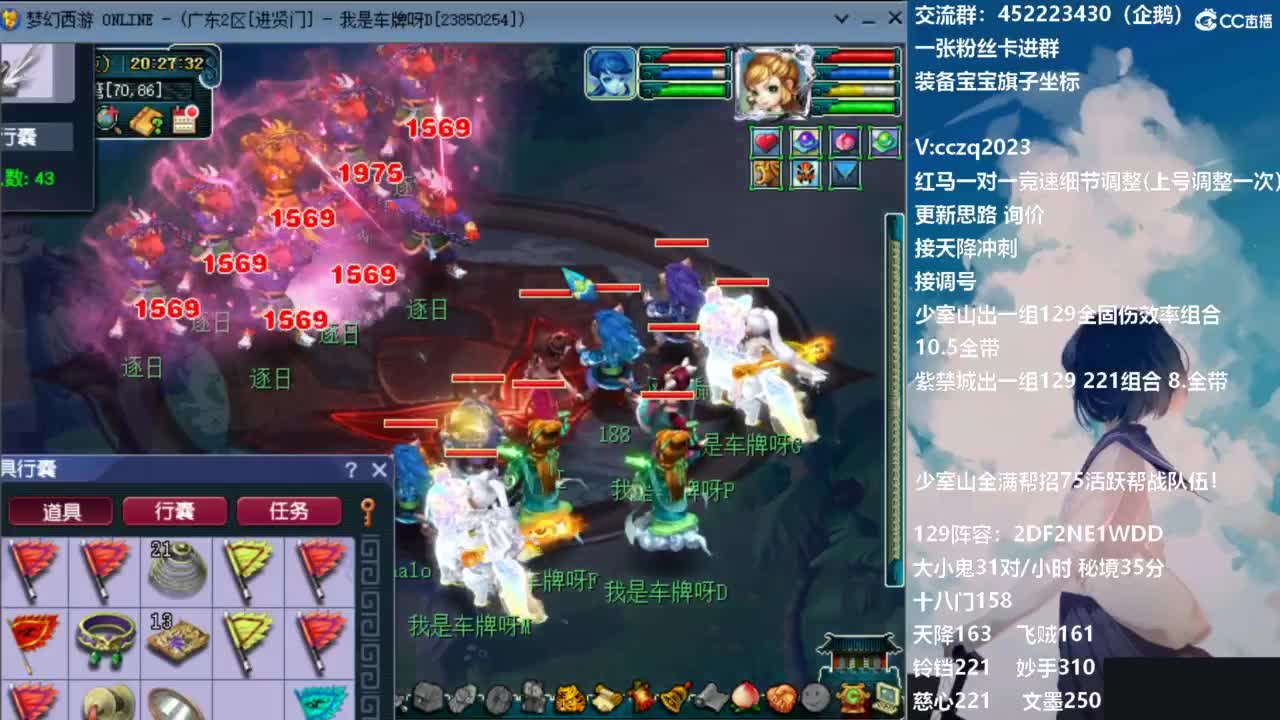 晚上帮一组新练号的兄弟冲天降 第6段