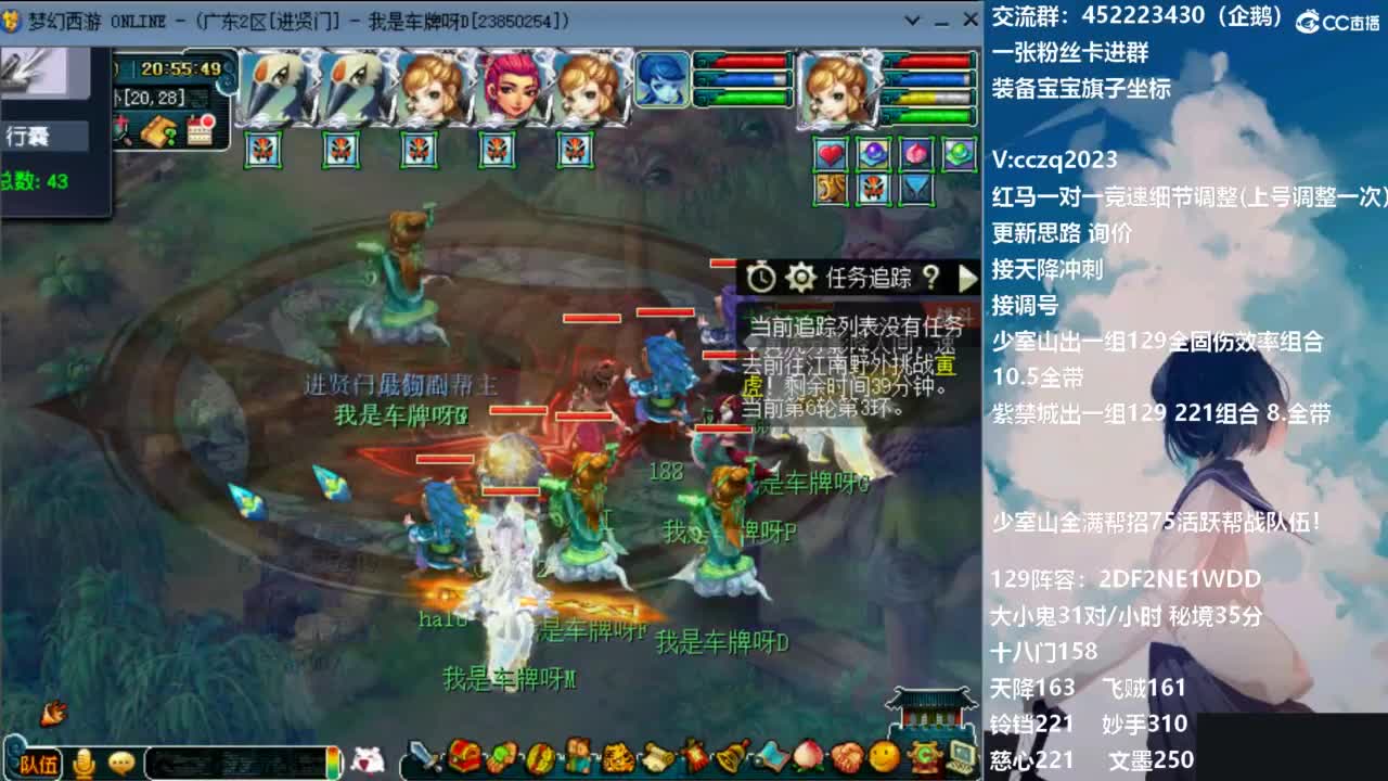 晚上帮一组新练号的兄弟冲天降 第7段