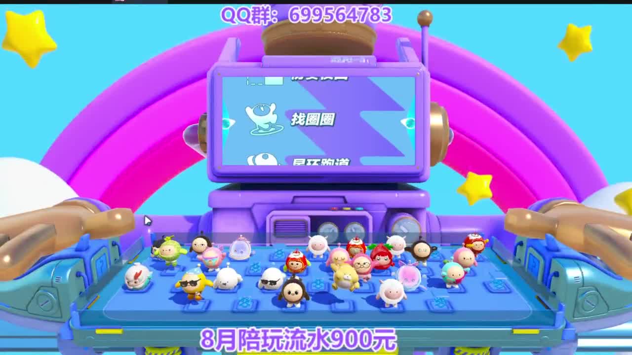 接巅峰四排 第10段
