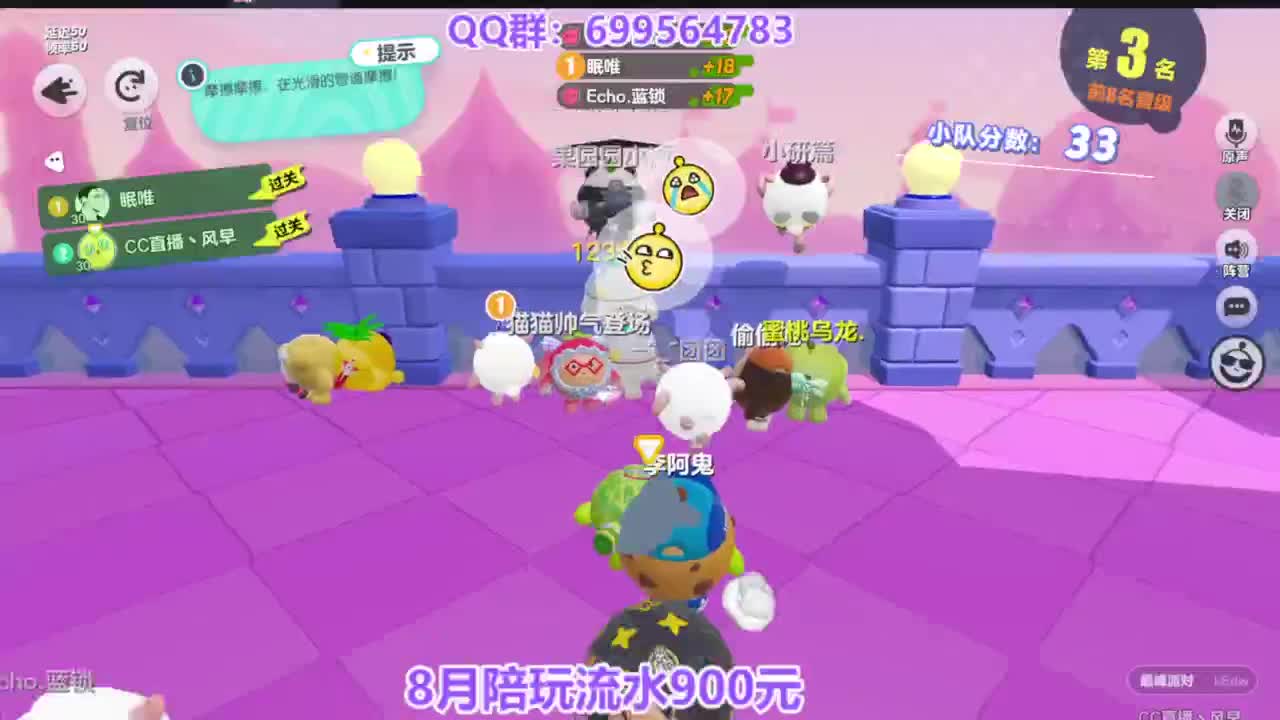 接巅峰四排 第11段