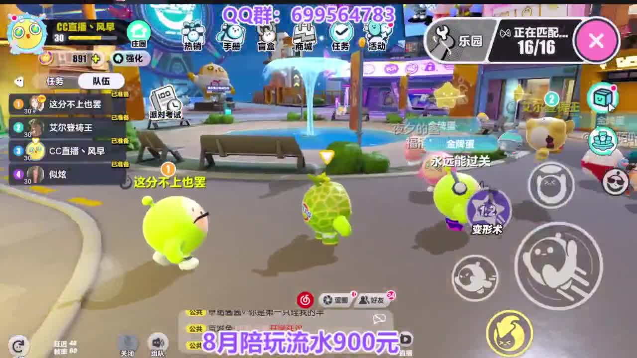 接巅峰四排 第12段