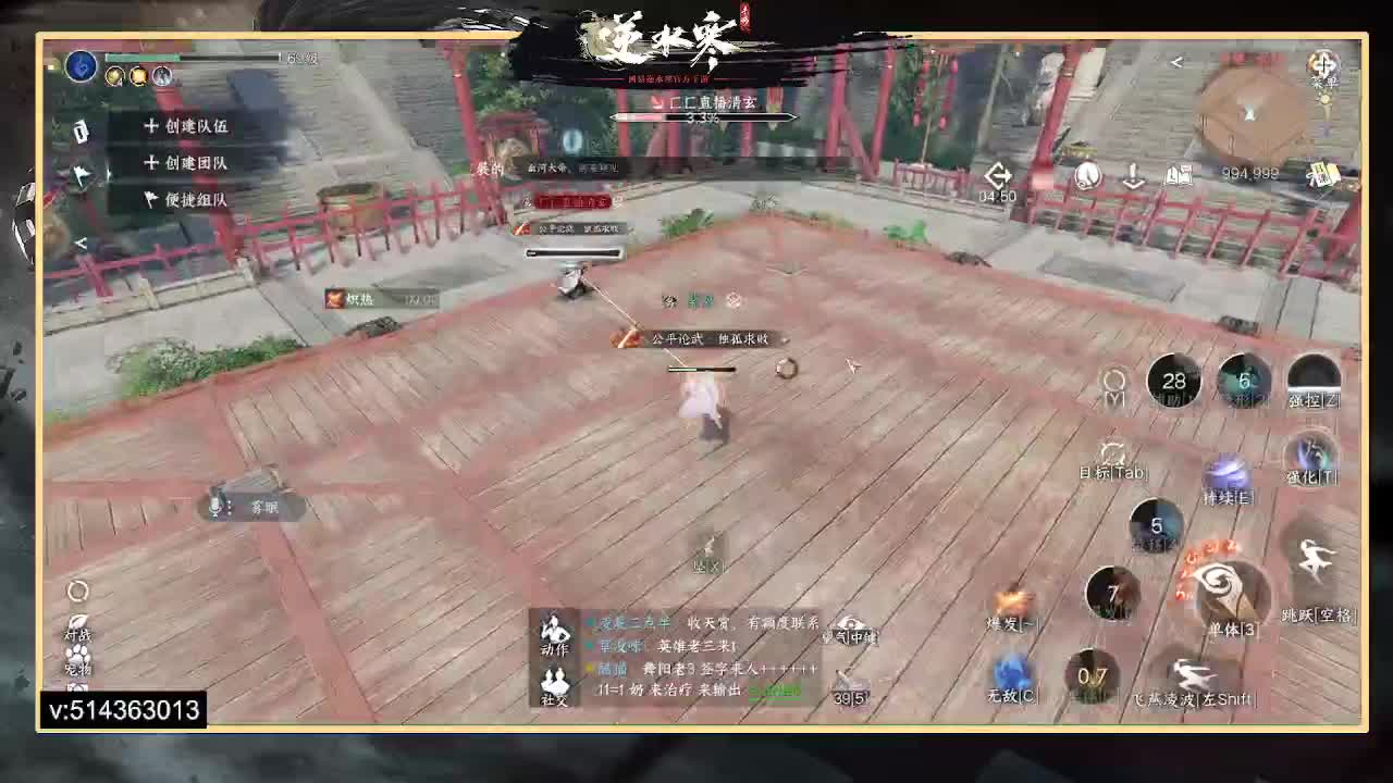 33神相论武 第1段