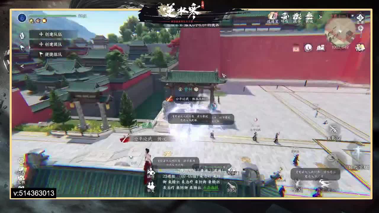 33神相论武 第2段