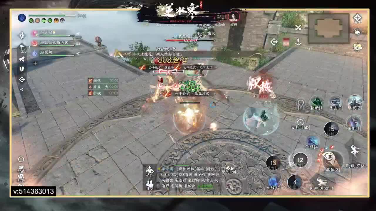 33神相论武 第3段