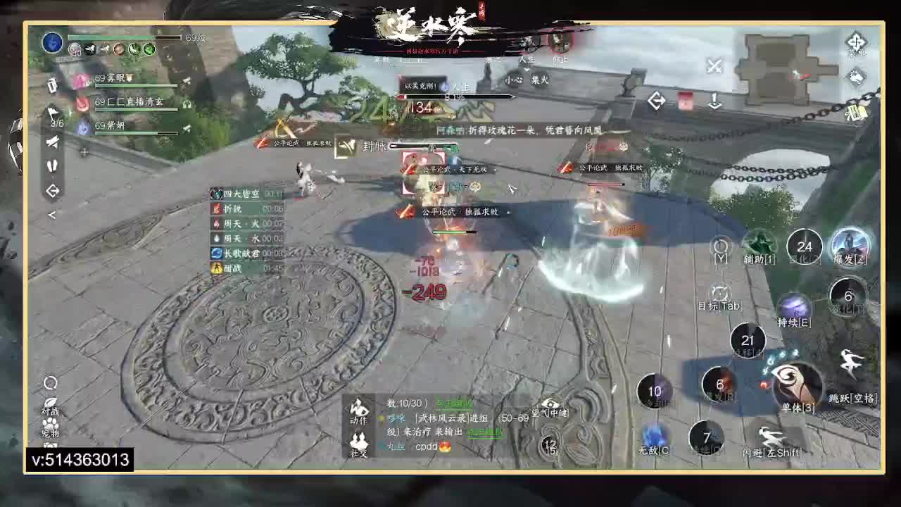 33神相论武 第4段