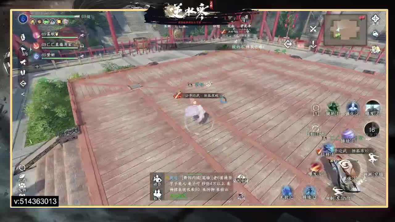 33神相论武 第5段