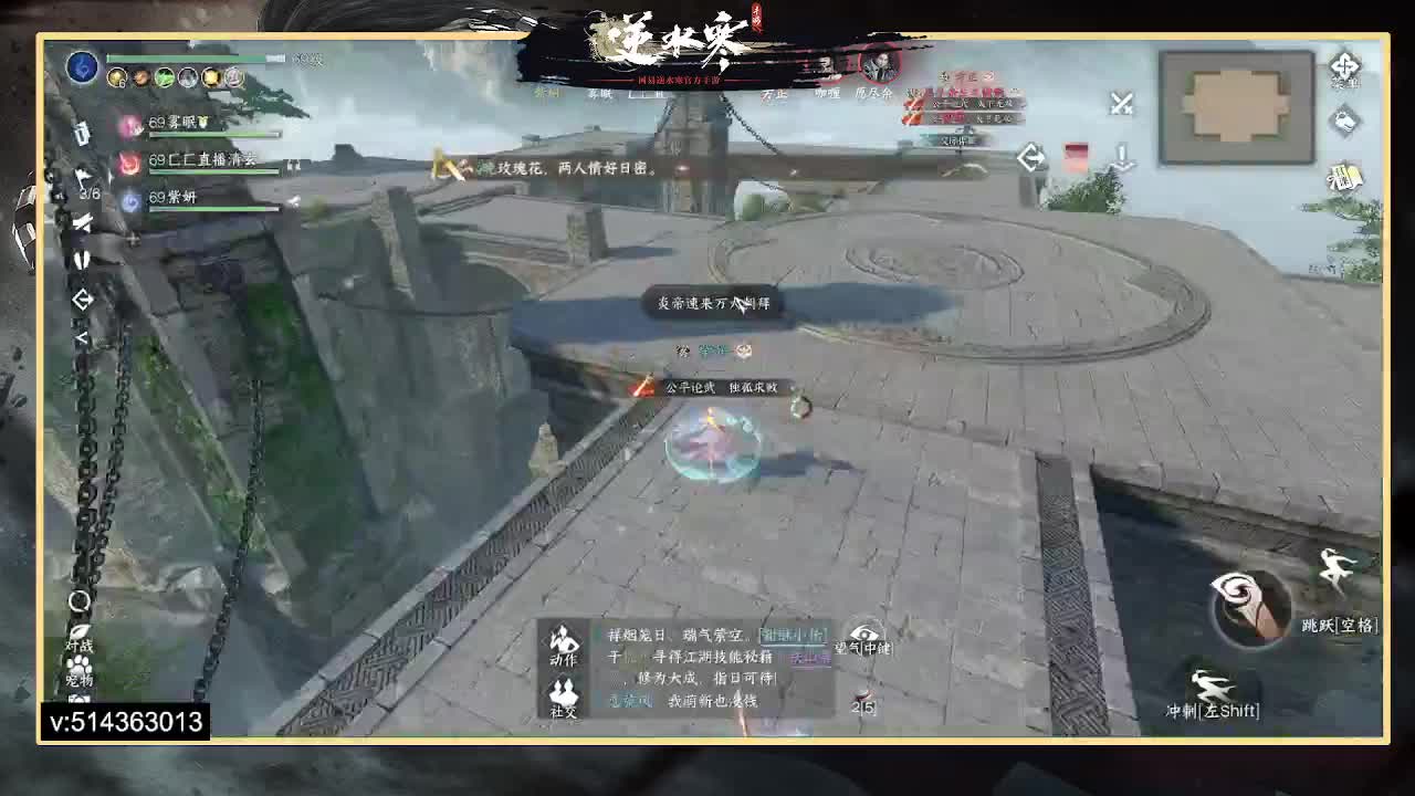 33神相论武 第6段