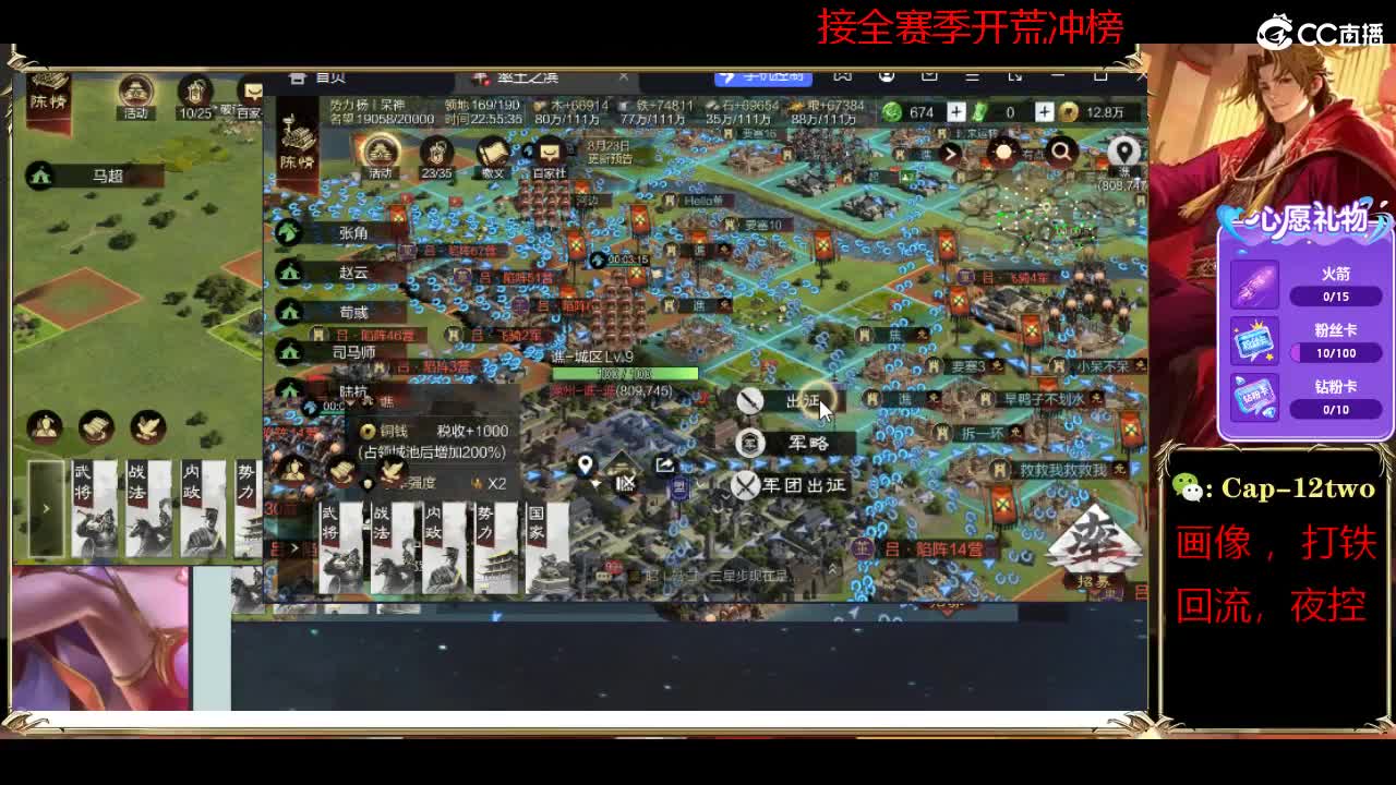 接开荒冲榜夜控 第5段