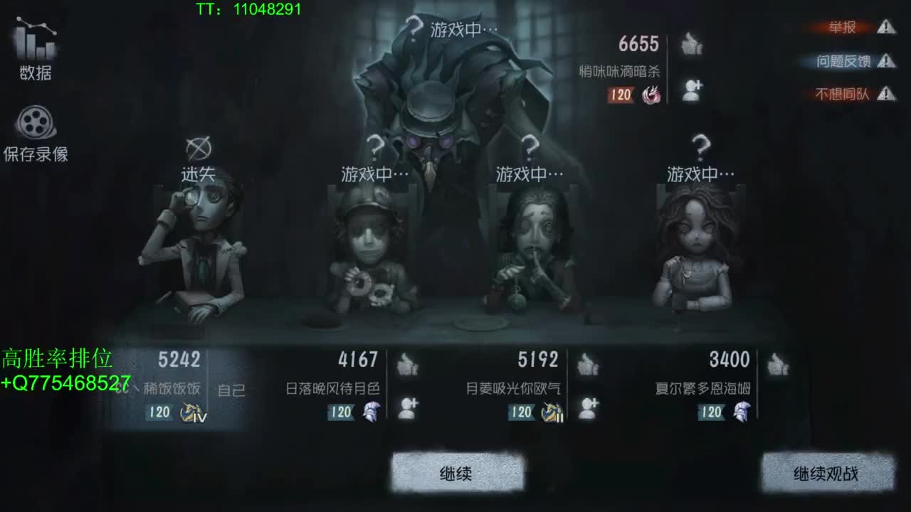 五天晒网一天打鱼~ 第3段