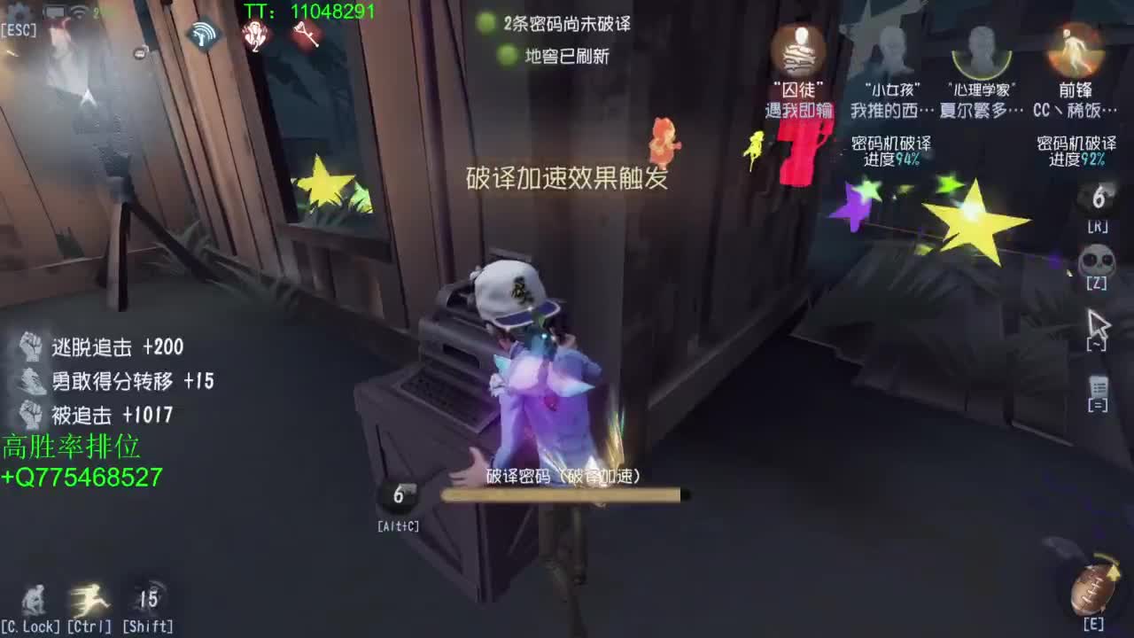 五天晒网一天打鱼~ 第4段