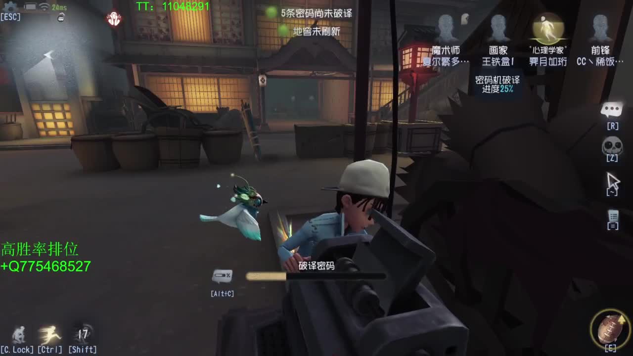 五天晒网一天打鱼~ 第5段