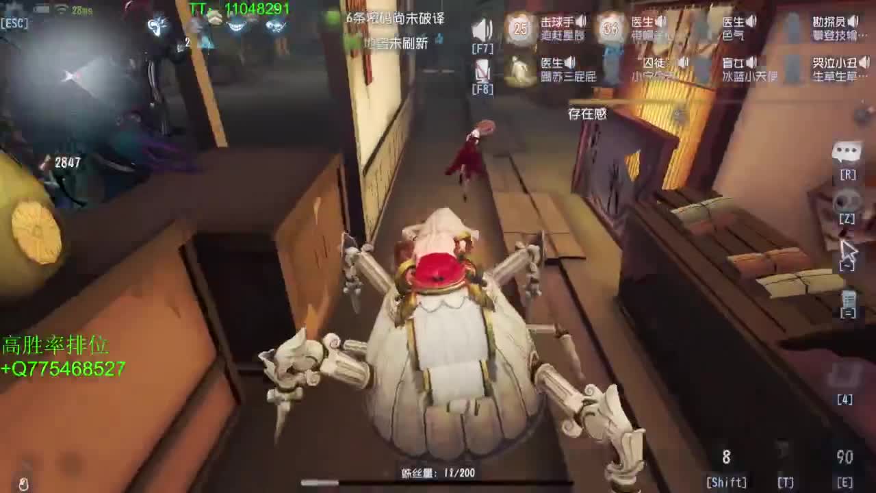 五天晒网一天打鱼~ 第7段