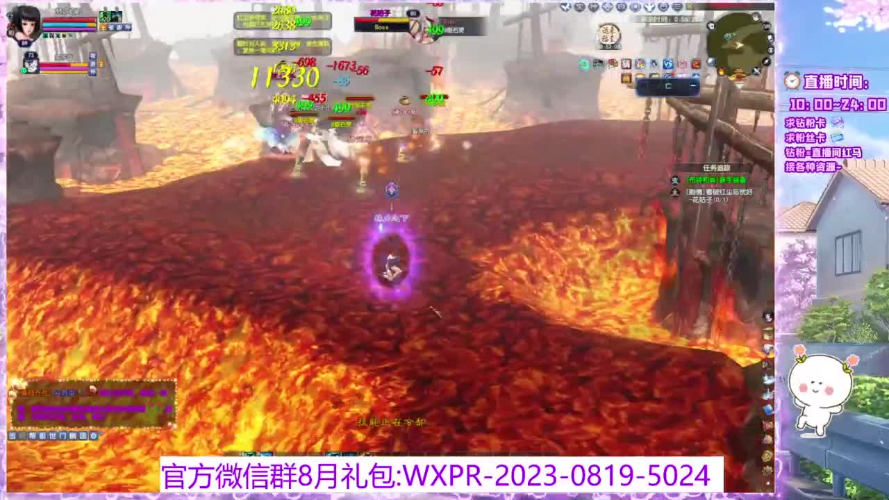 新区挖财帛~ 第2段