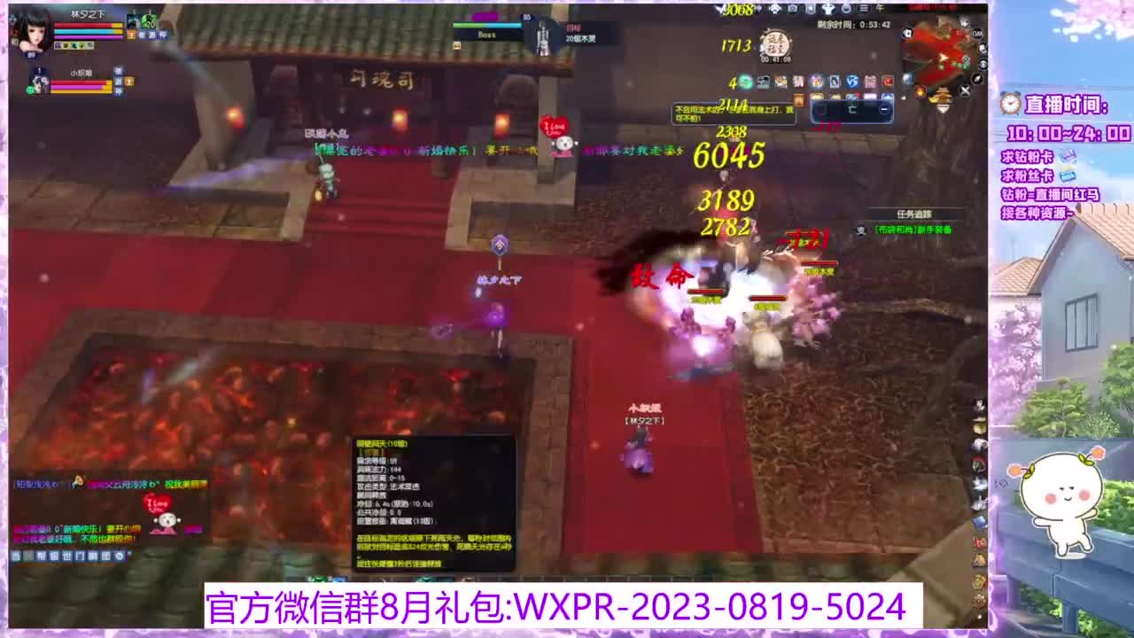 新区挖财帛~ 第3段