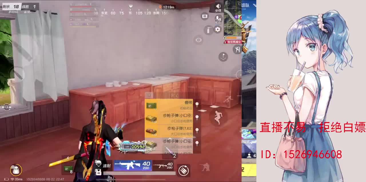 一首凉凉 第4段
