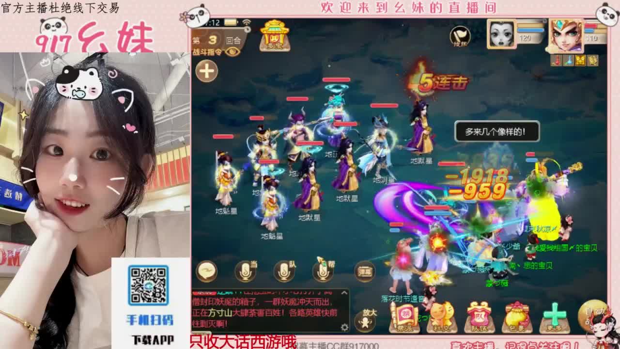 七夕快乐 第2段