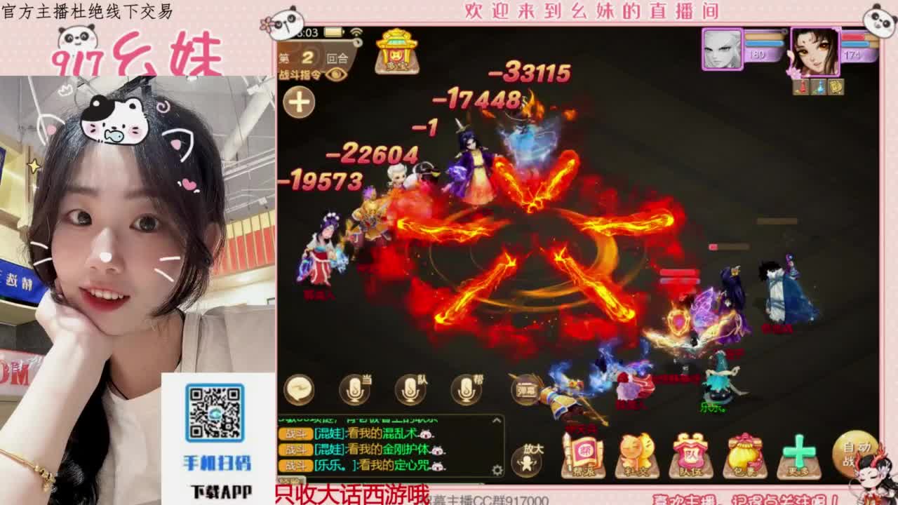 七夕快乐 第3段