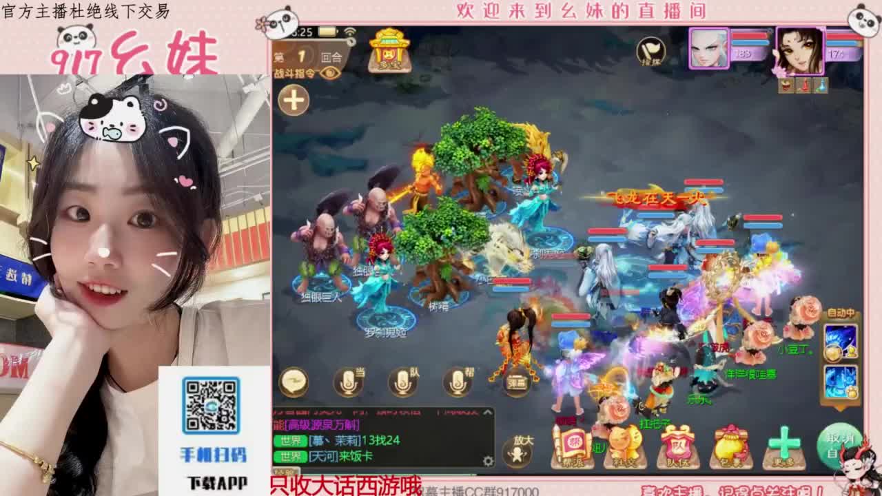 七夕快乐 第4段