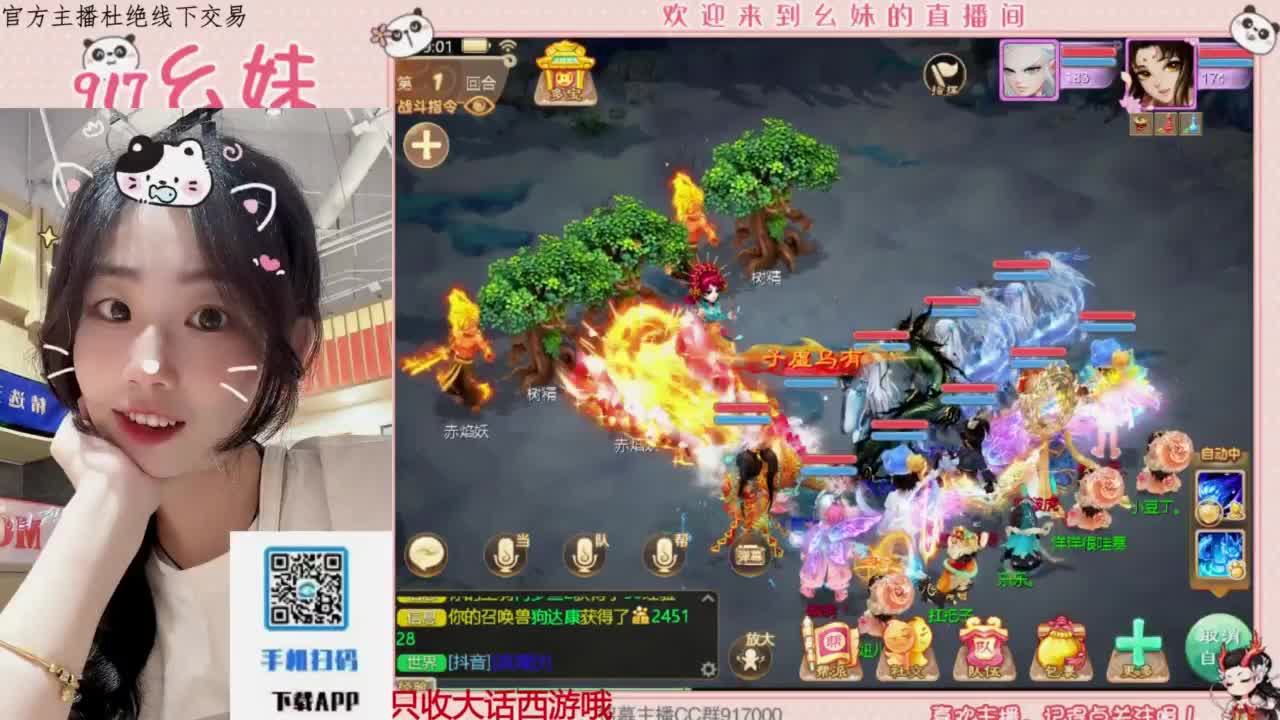 七夕快乐 第5段