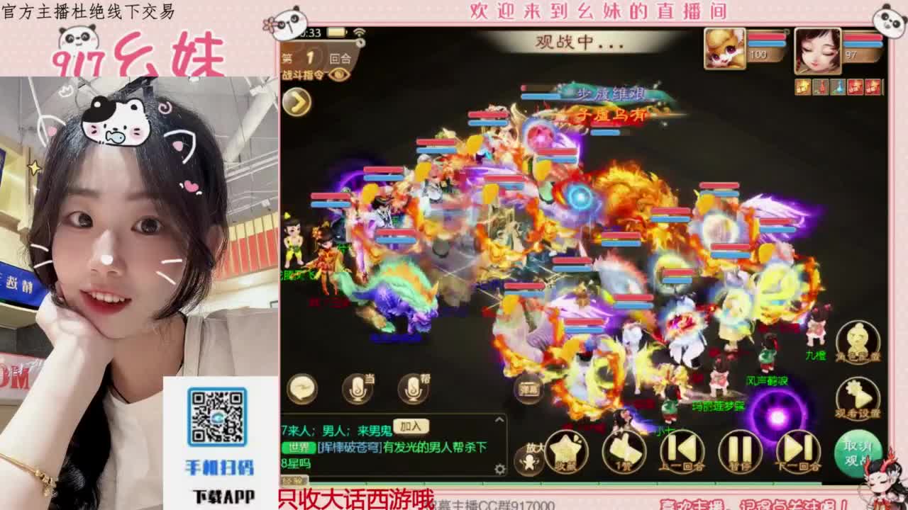 七夕快乐 第8段