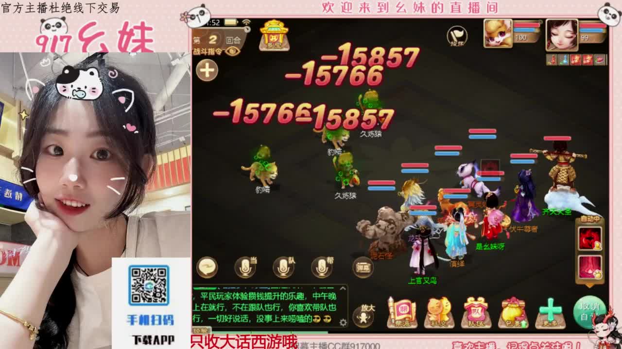 七夕快乐 第11段