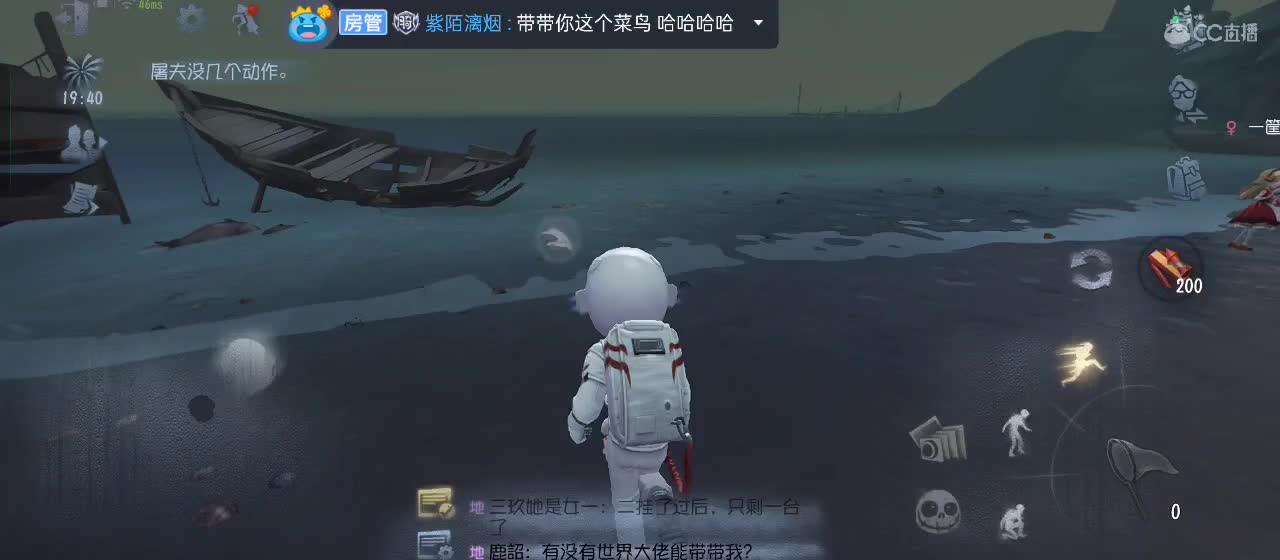 专治各种不开心 第1段