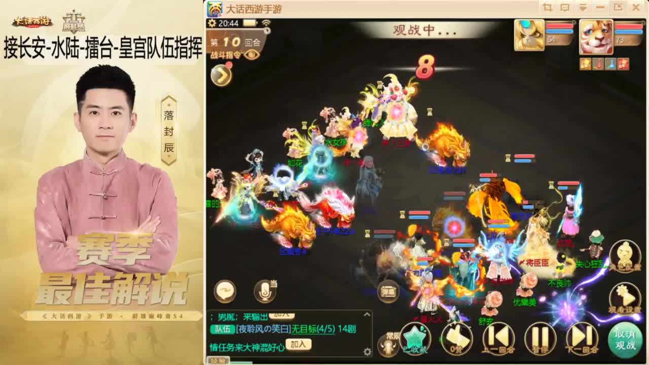 酷酷加班~！ 第1段