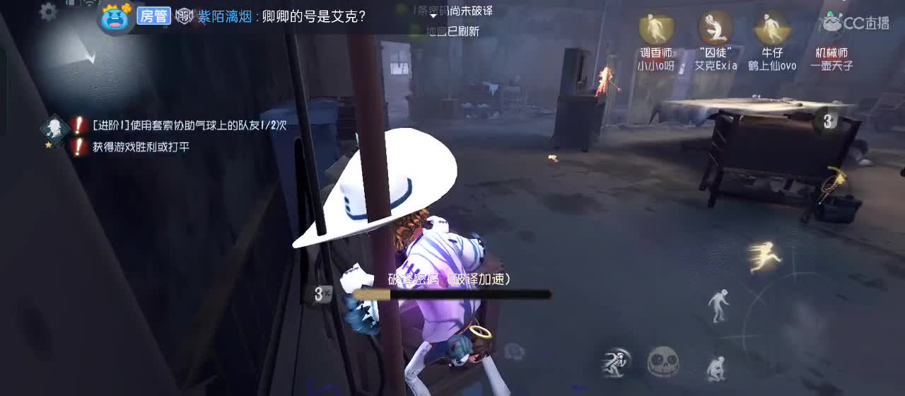 专治各种不开心 第2段