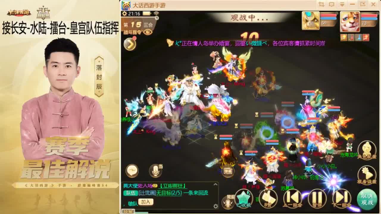 酷酷加班~！ 第2段