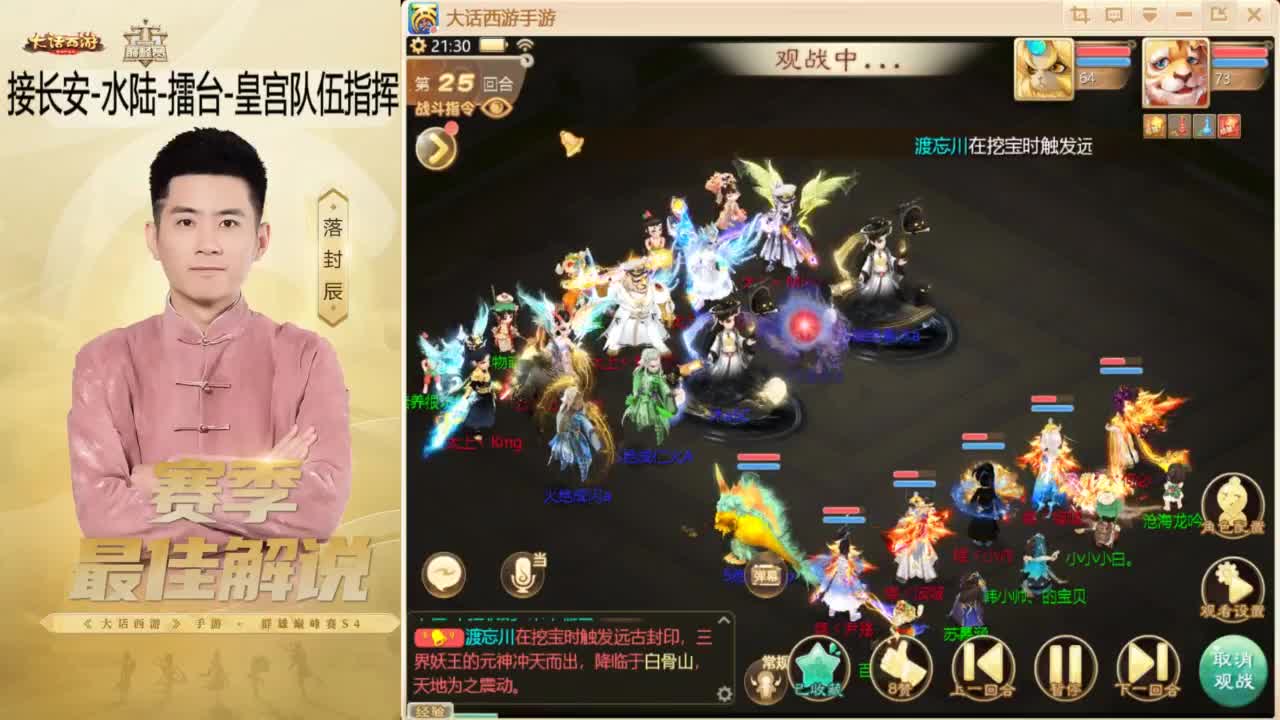 酷酷加班~！ 第3段