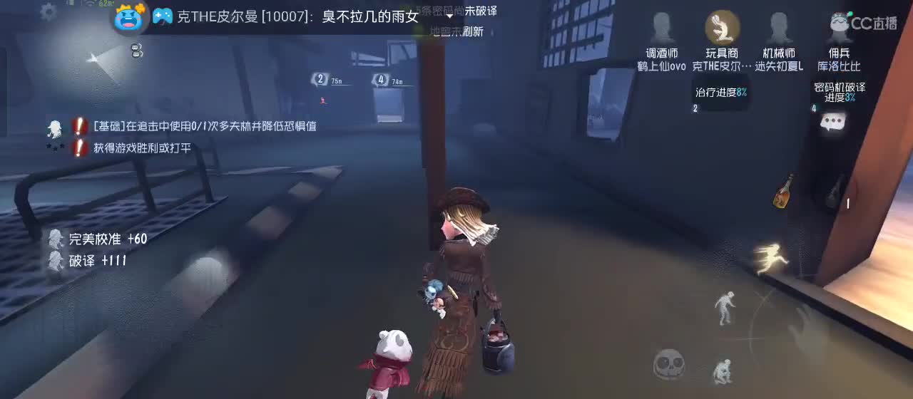 专治各种不开心 第3段