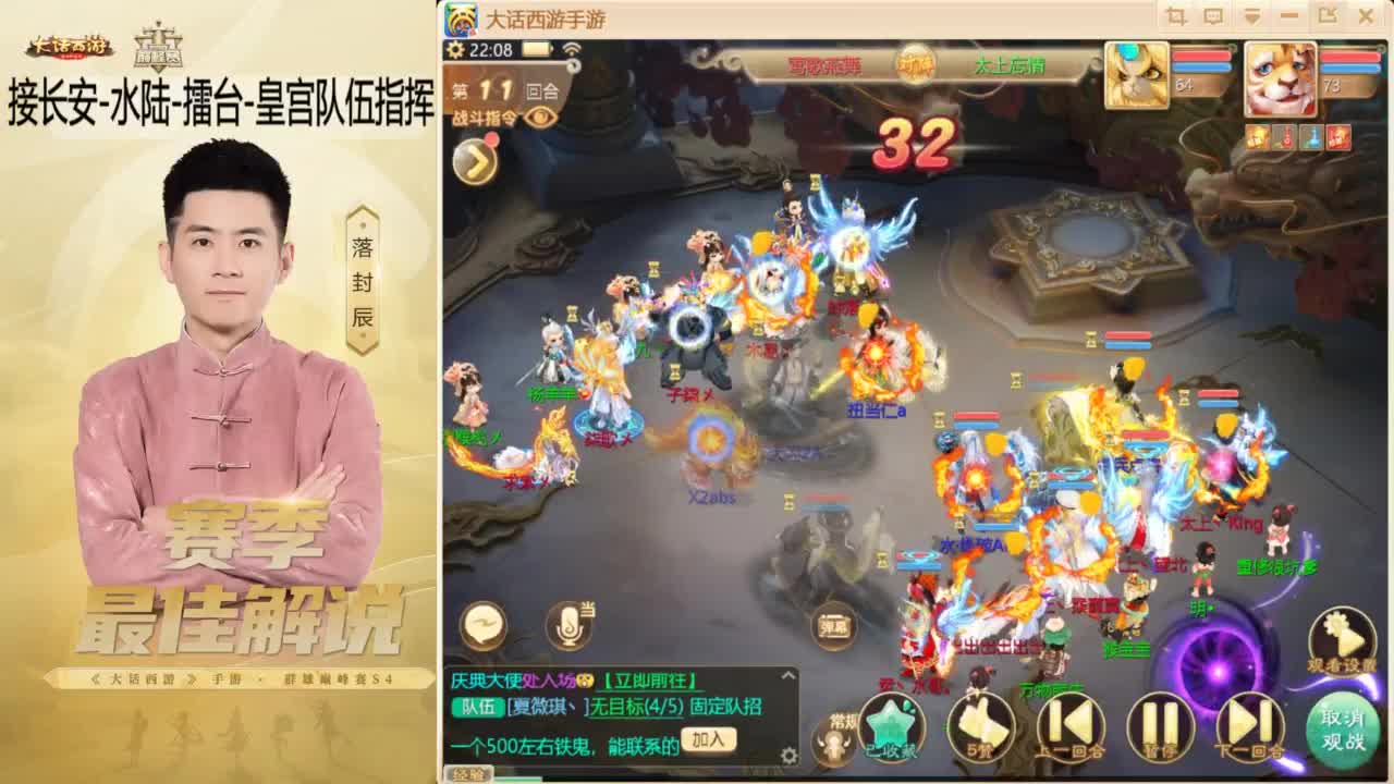 酷酷加班~！ 第4段