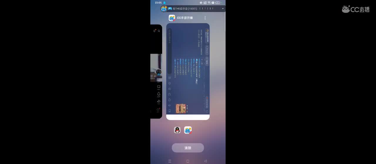 专治各种不开心 第4段