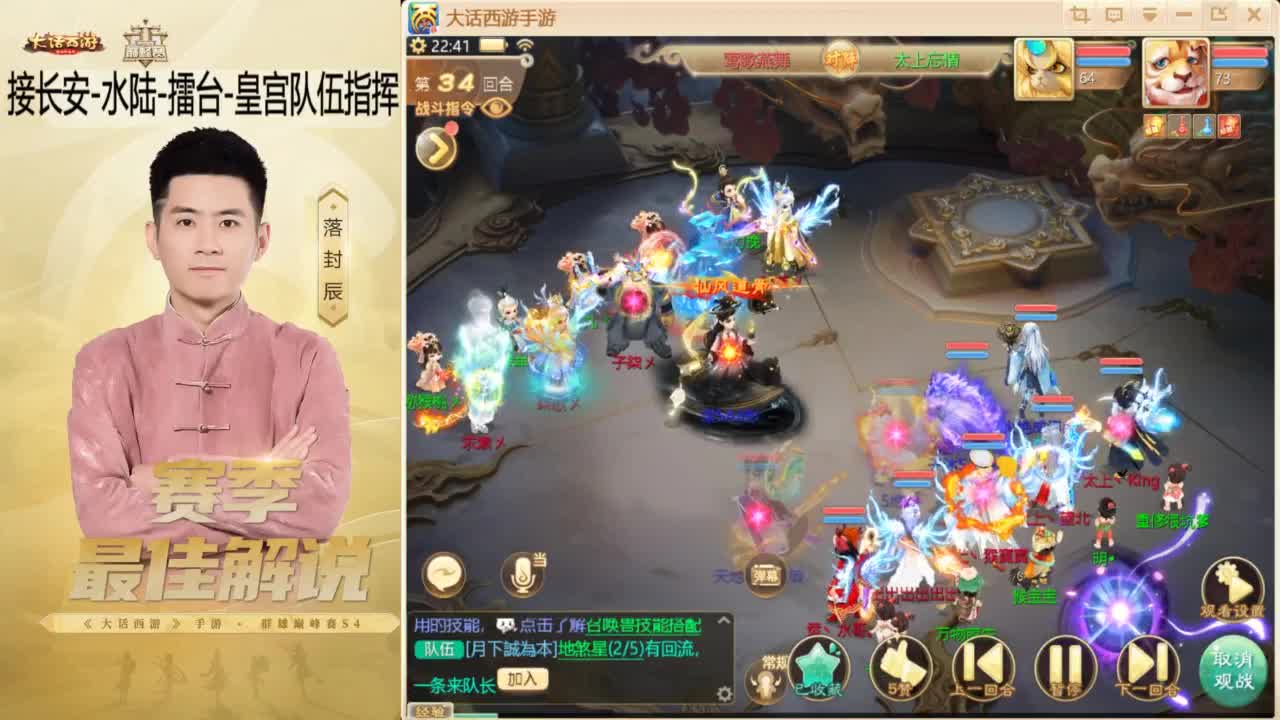酷酷加班~！ 第5段