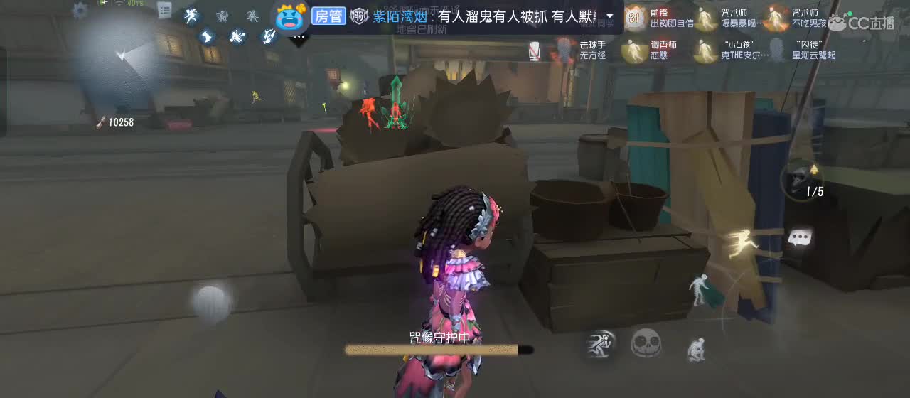 专治各种不开心 第5段