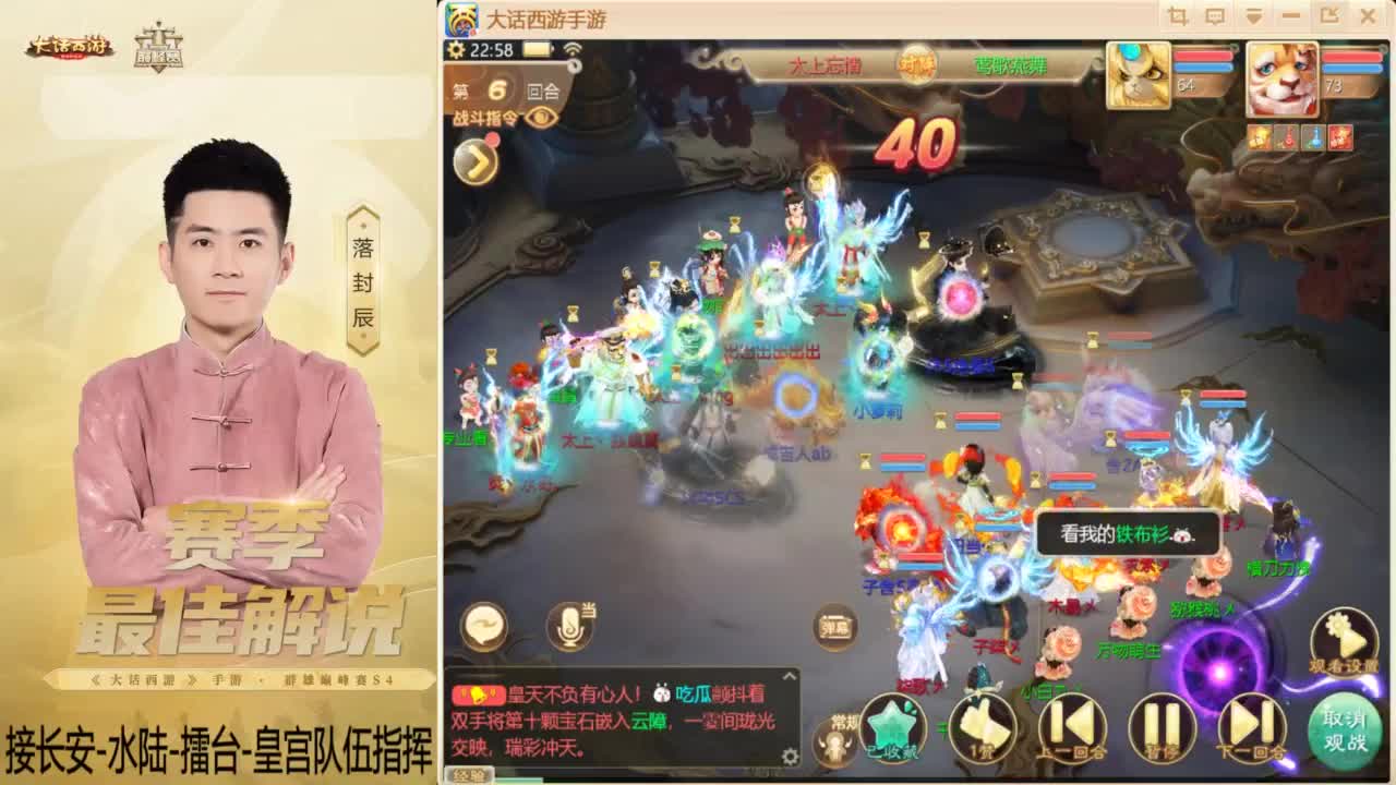 酷酷加班~！ 第6段