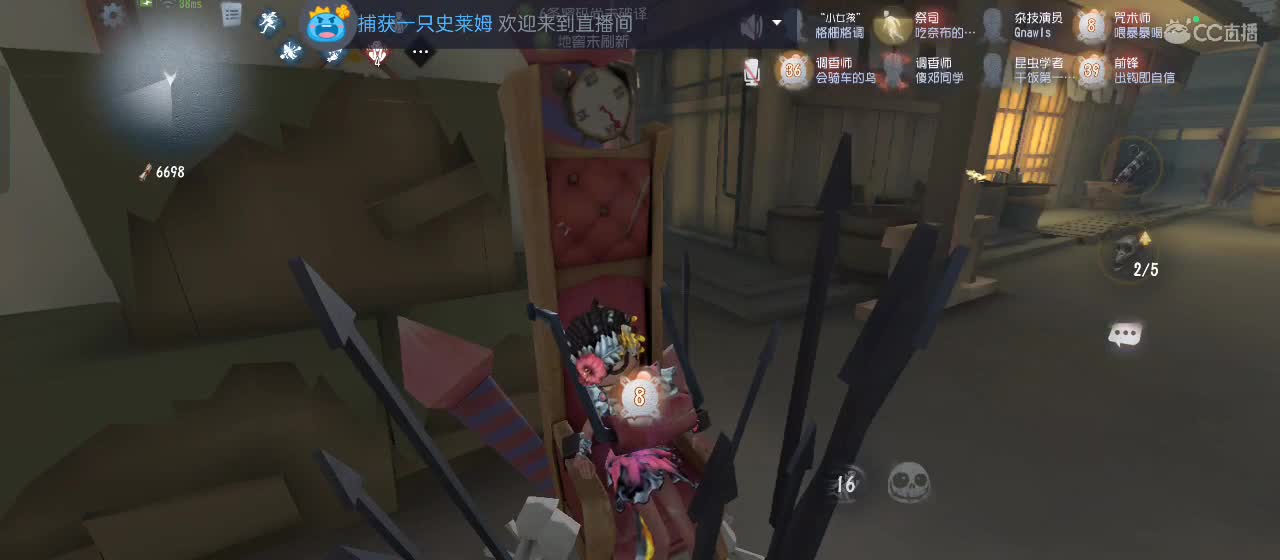 专治各种不开心 第7段