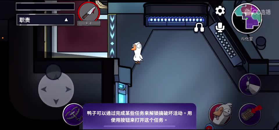 鸭儿 第1段