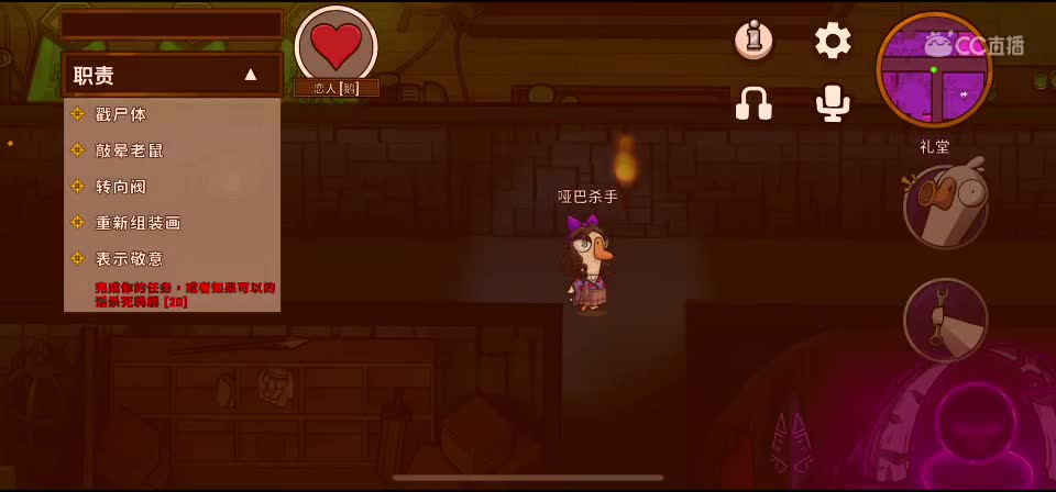 鸭儿 第4段