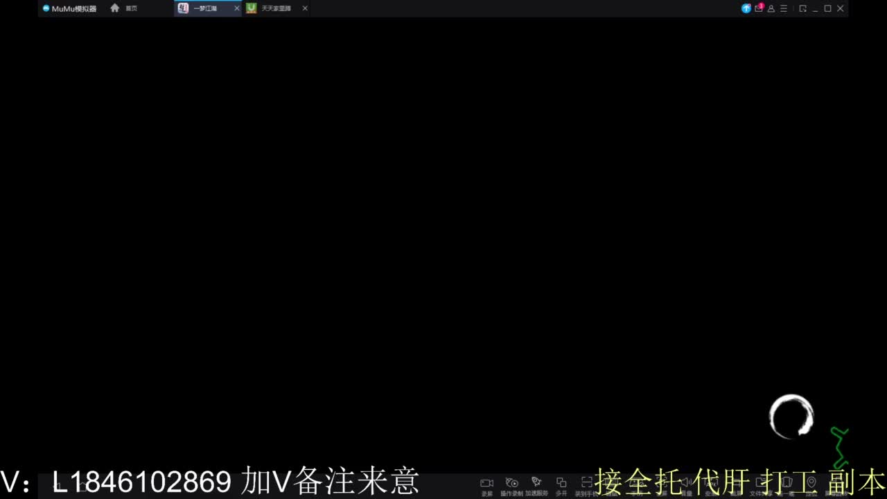 接副本包车各种 第3段