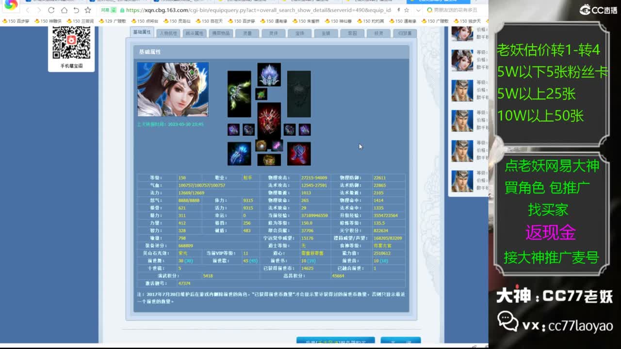 又又又找到性价比号了 第1段