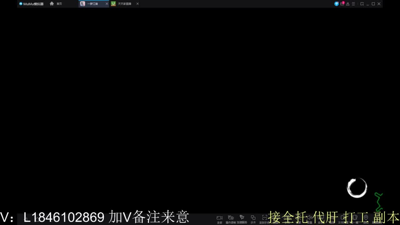 接副本包车各种 第4段