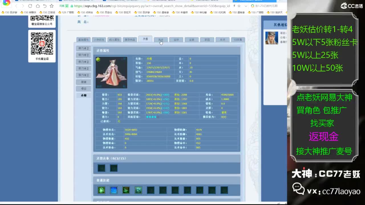 又又又找到性价比号了 第2段