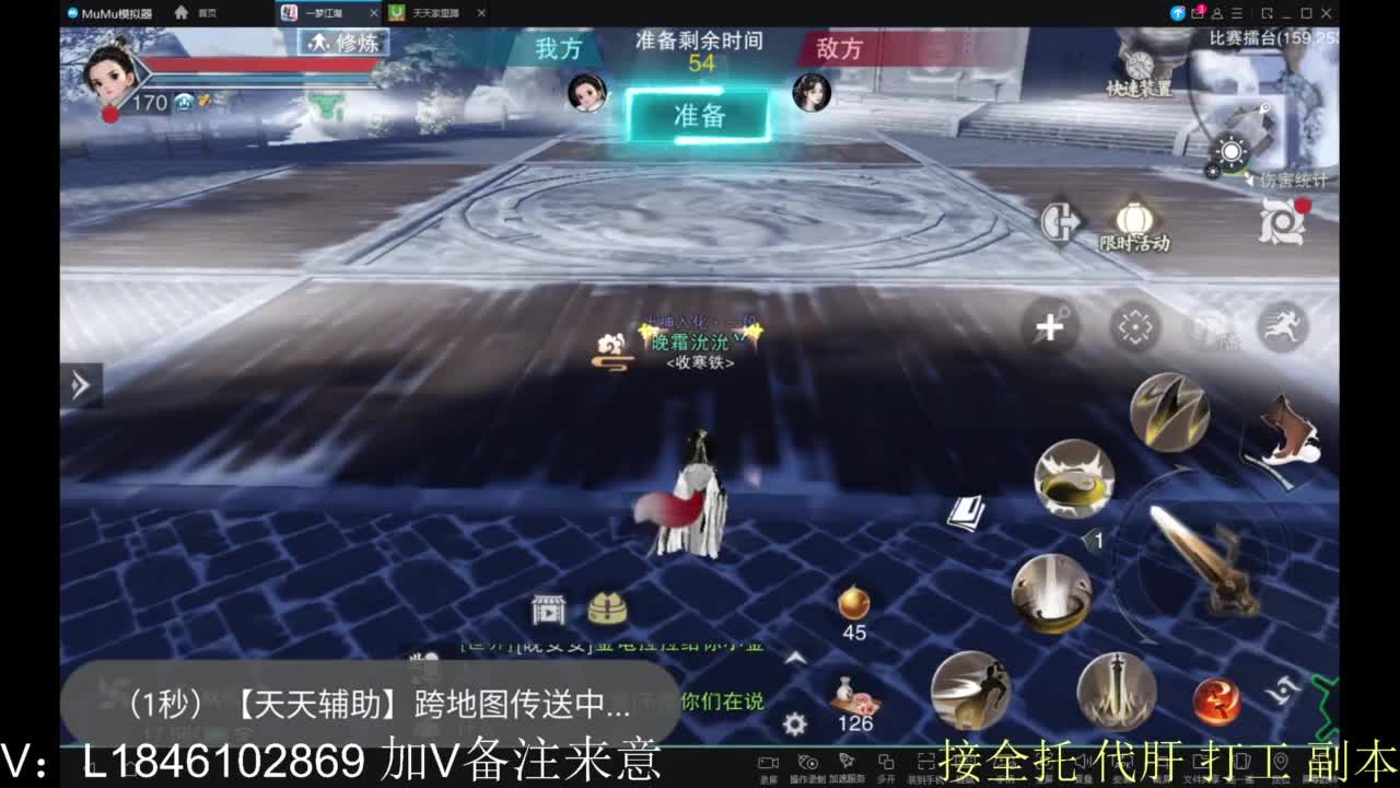 接副本包车各种 第5段