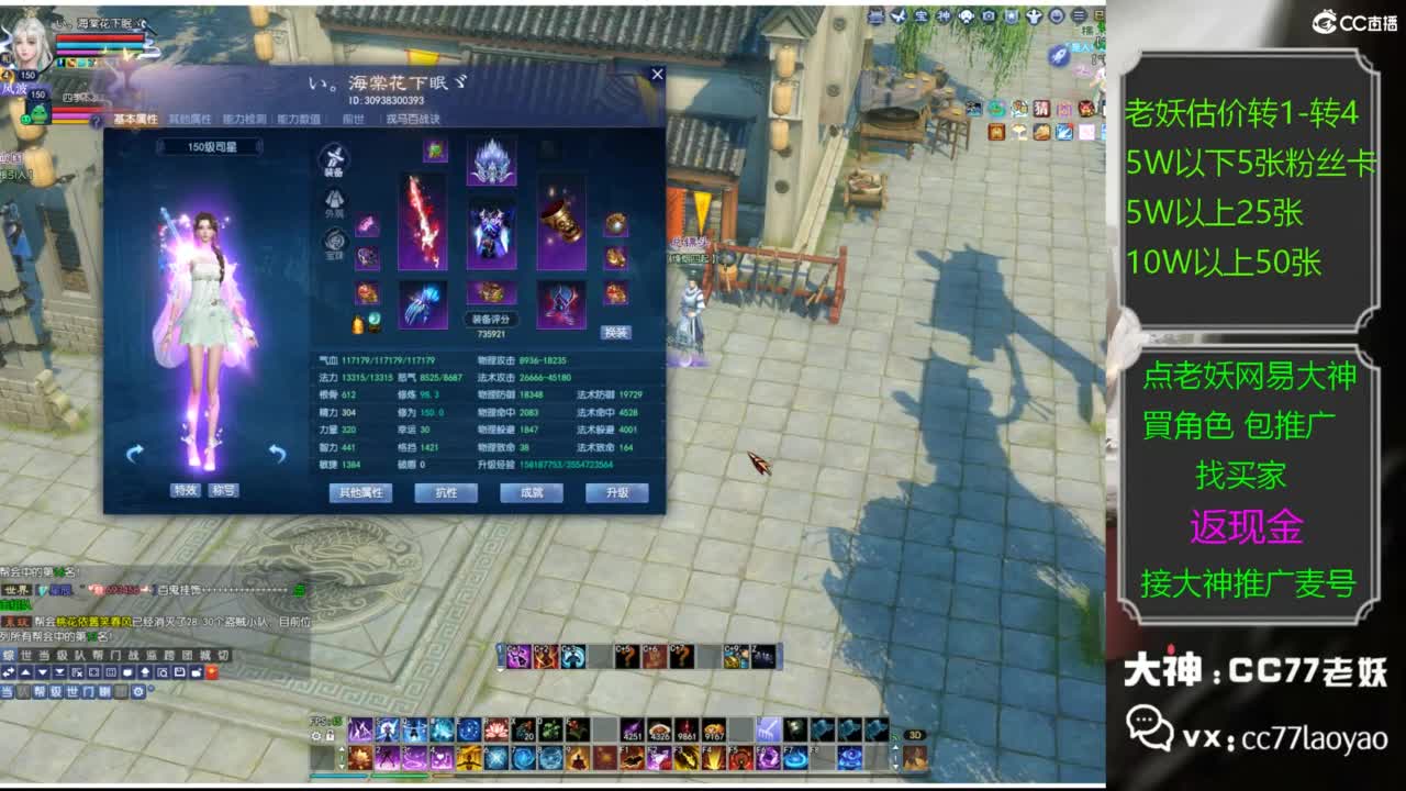 又又又找到性价比号了 第3段